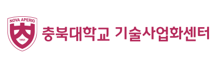 충북대학교 기술사업화센터